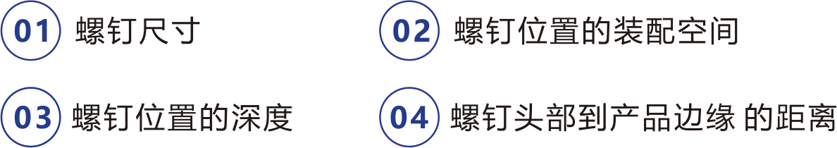 送钉嘴